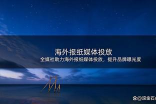 曼晚：曼联关注弗林蓬和塔普索巴，可能出售万比萨卡和林德洛夫