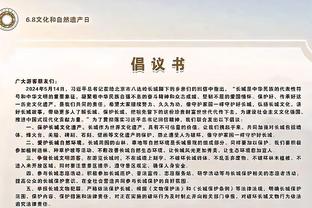 开云app官网下载苹果手机版截图4