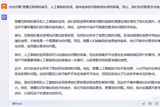 队记：国王将基根-穆雷视为建队基石 不会将其纳入交易讨论