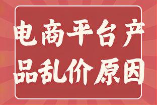 滕哈赫执教曼联对big6战绩榜：对蓝军场均积2.33分最佳，热刺第二